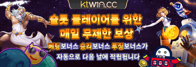 인기 슬롯 200회 무료 스핀 promotion banner