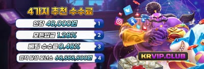 매일 쏟아지는 리로드 보너스 promotion banner