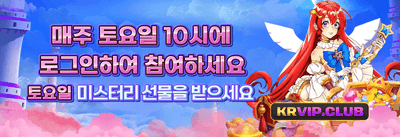 신규 가입자 100% 웰컴 보너스 promotion banner